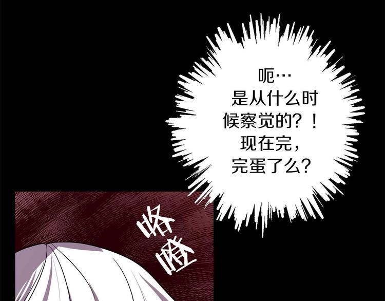 第2话 三口之家31
