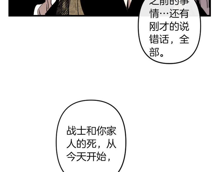 第19话 婚礼现场129