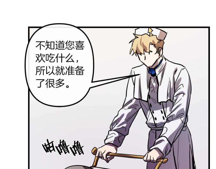 第31话 赏花61