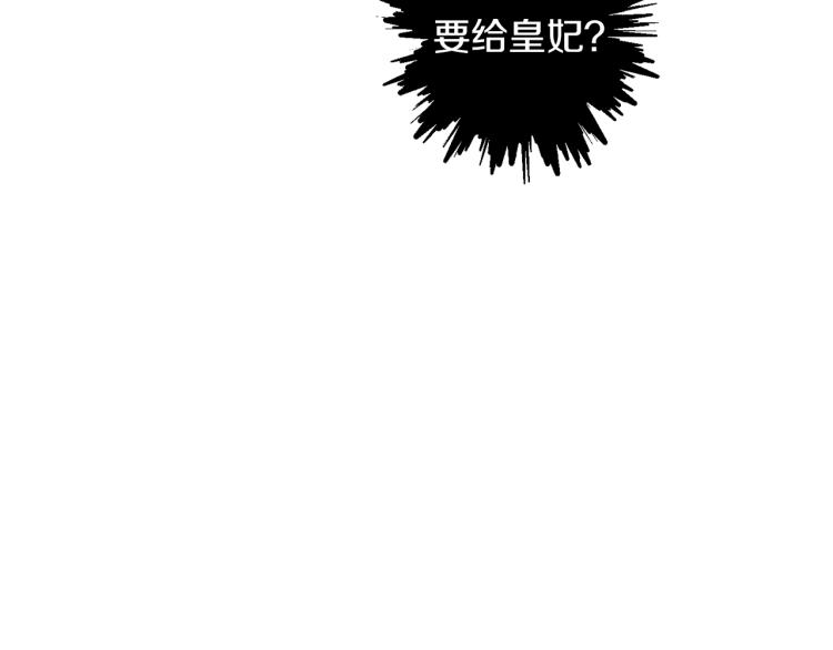 第36话 善与恶92