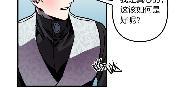 第32话  牵手62