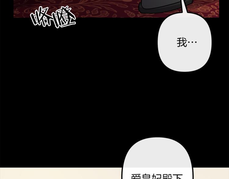 第37话 行动的开始78