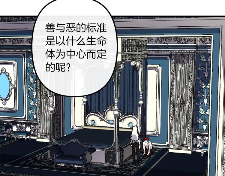 第36话 善与恶25