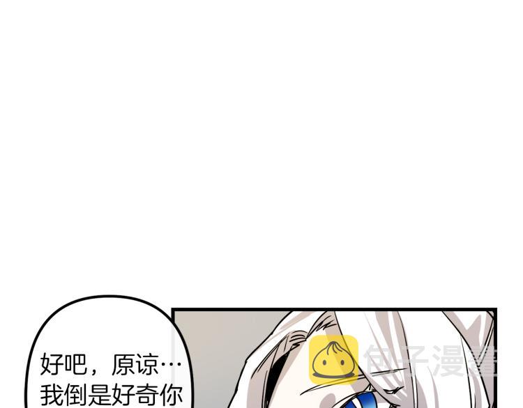 第33话 长矛比赛101