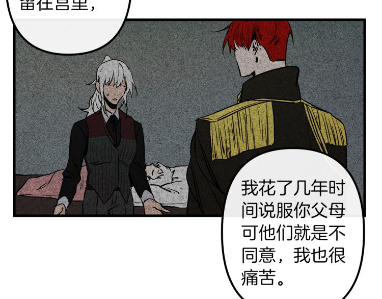 第36话 善与恶37