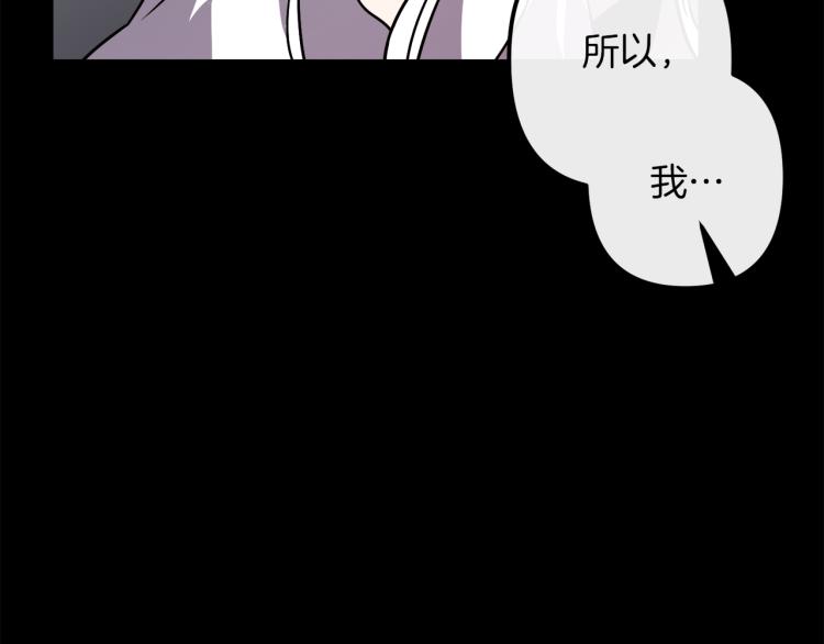 第37话 行动的开始74