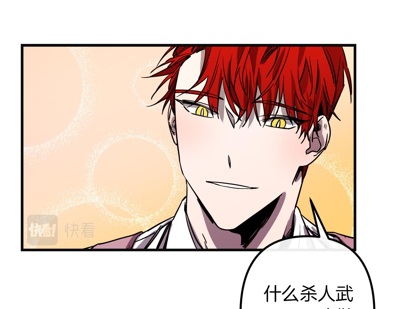 第48话 偿还108