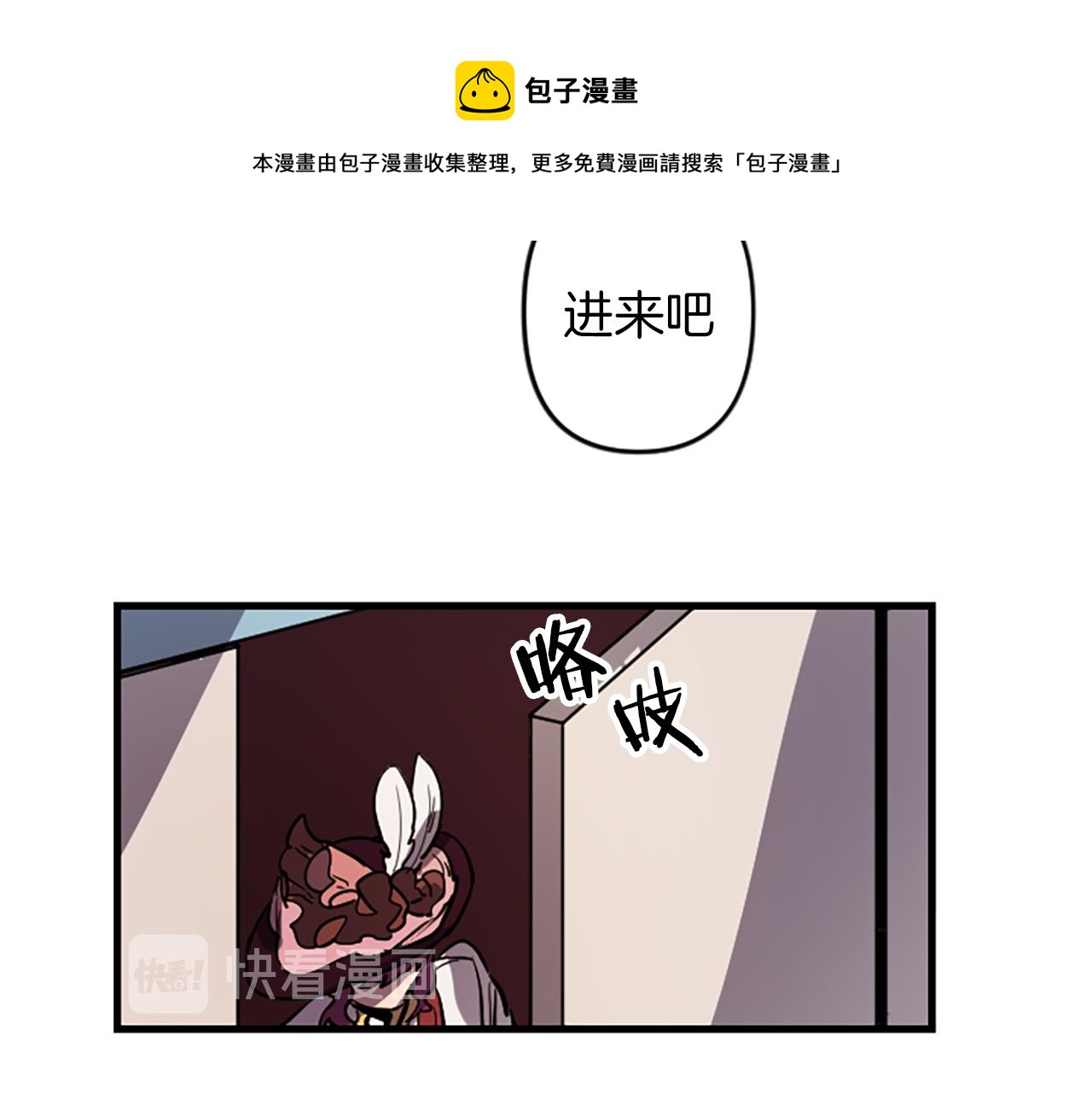 第15话 心怀鬼胎138