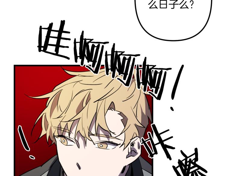 第34话 紧张的比赛52