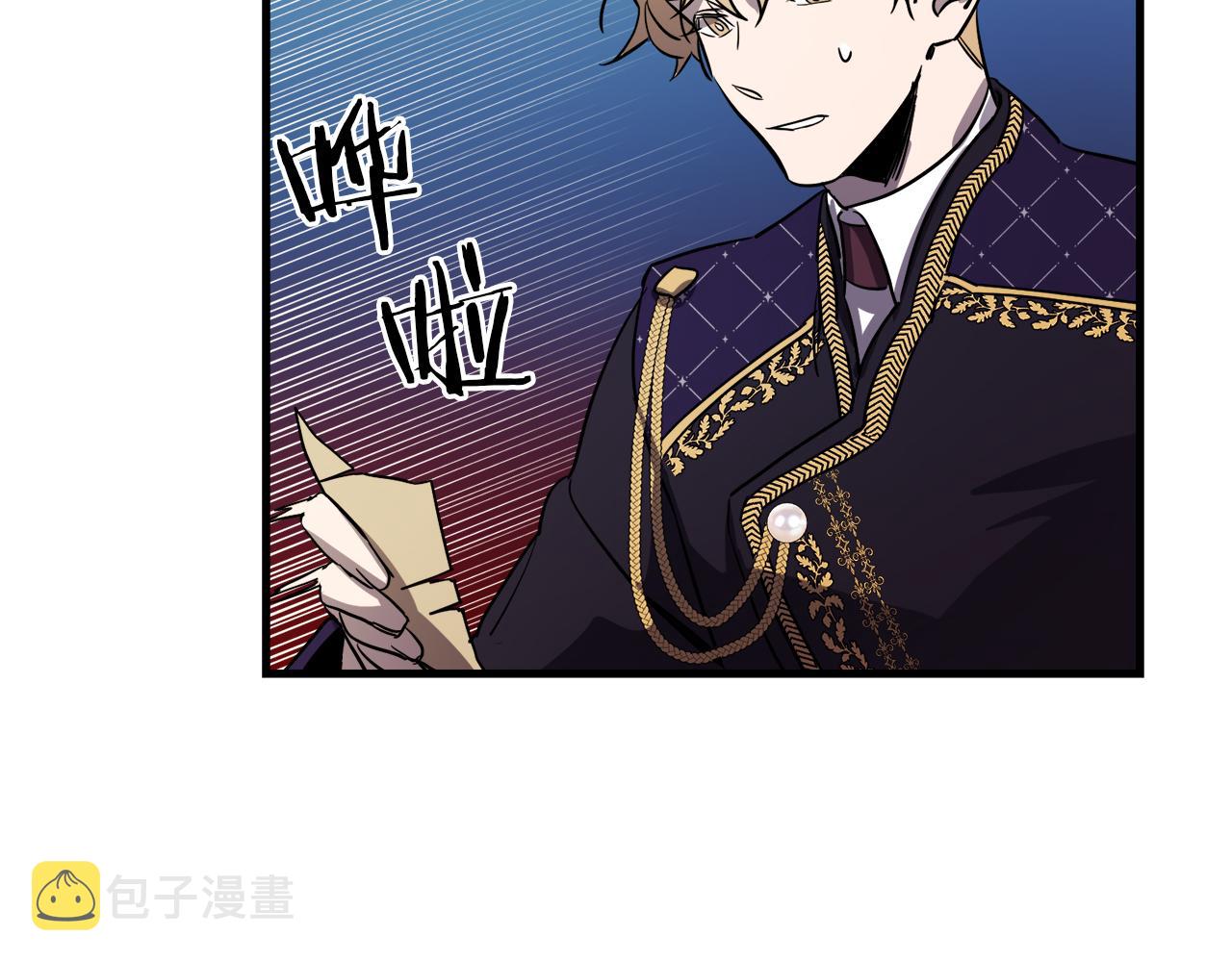 第41话 消失的皇帝116