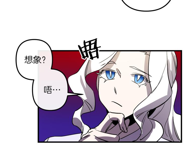 第27话 什麽是爱情67