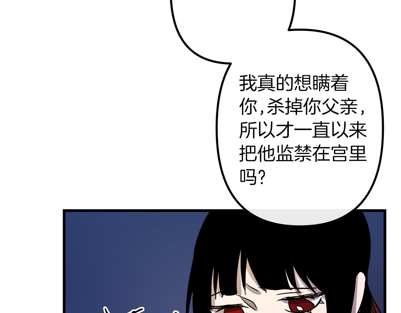 第46话 逃出生天18