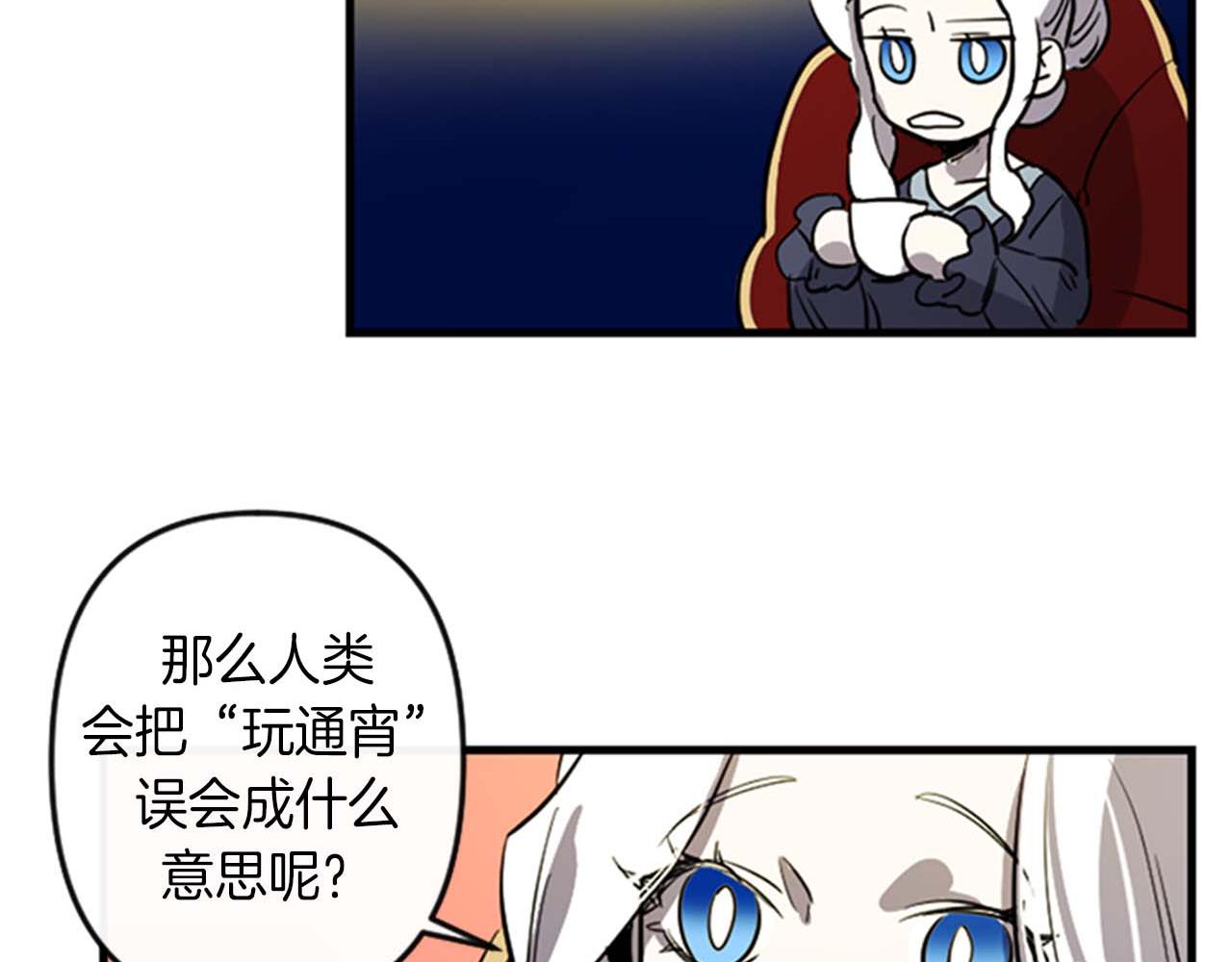 第11话 相约今晚110