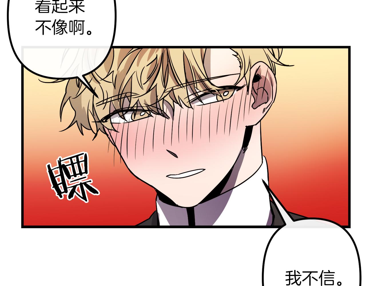 第46话 逃出生天130