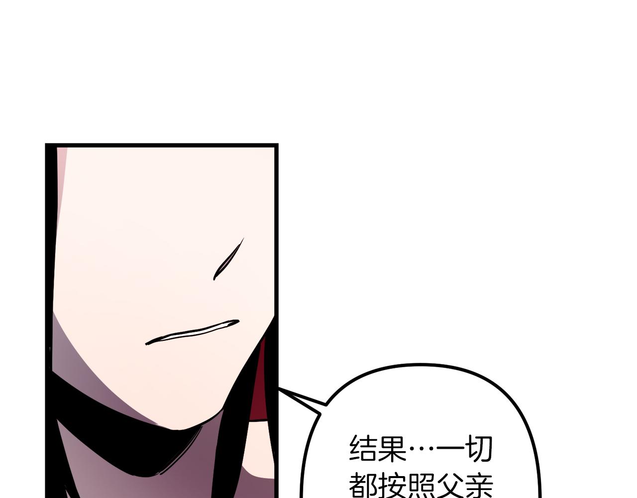 第42话  一个幸福的主意25