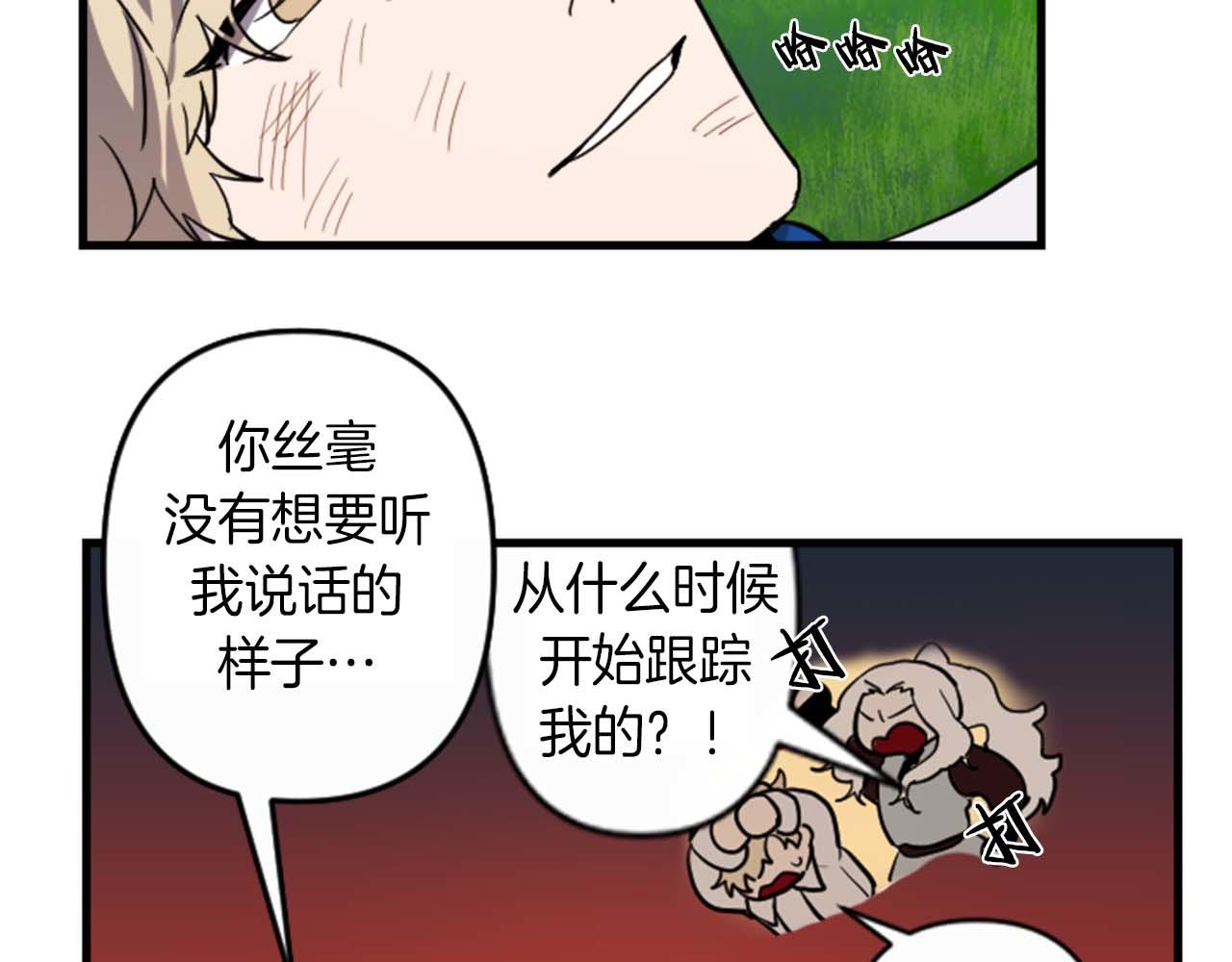 第11话 相约今晚2