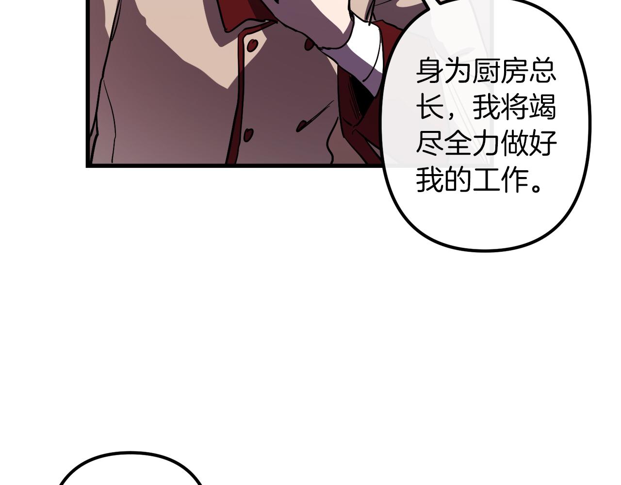 第28话 迷上皇妃66