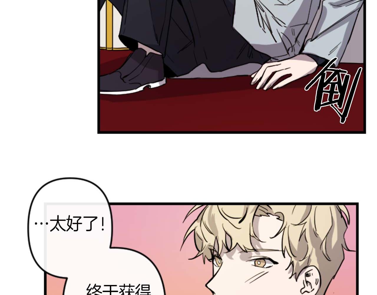 第13话 婚礼倒计时87