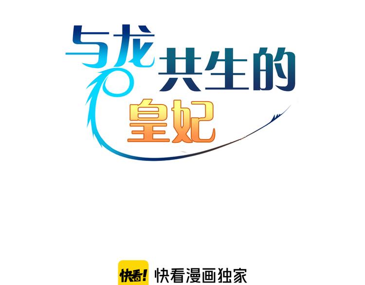 第19话 婚礼现场26