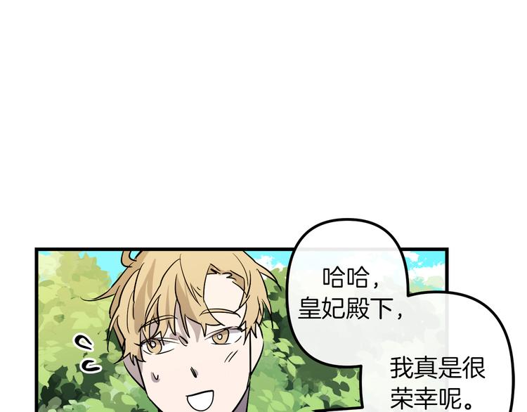 第27话 什麽是爱情85