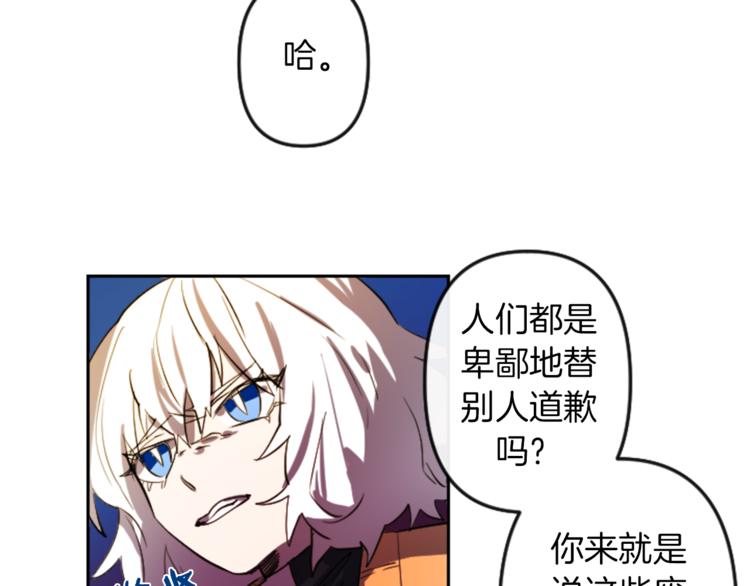第4话 结盟125
