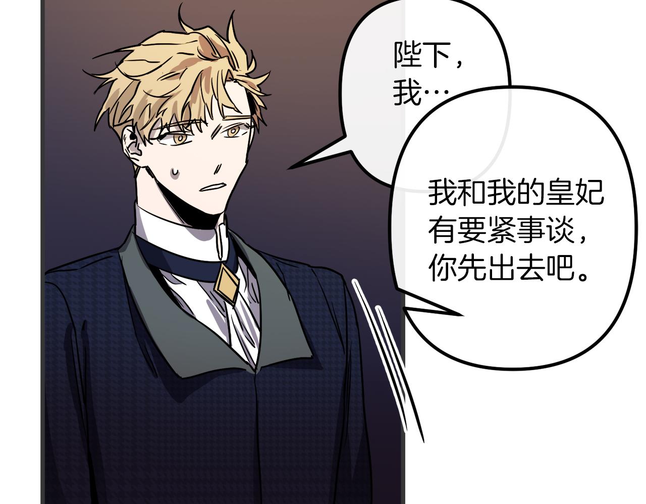 第47话 情感体验8