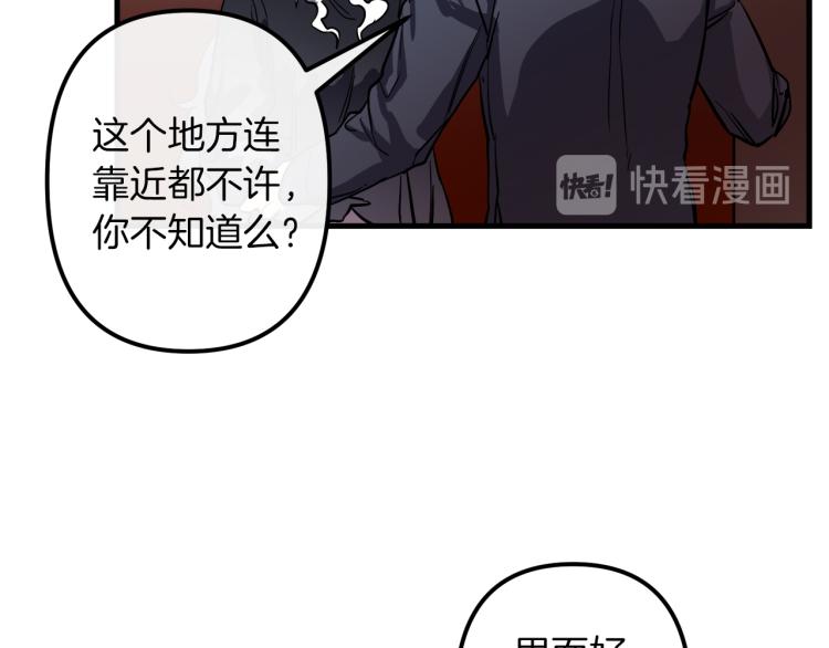 第31话 赏花11