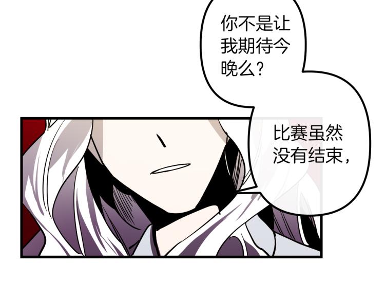 第35话 意外受伤114
