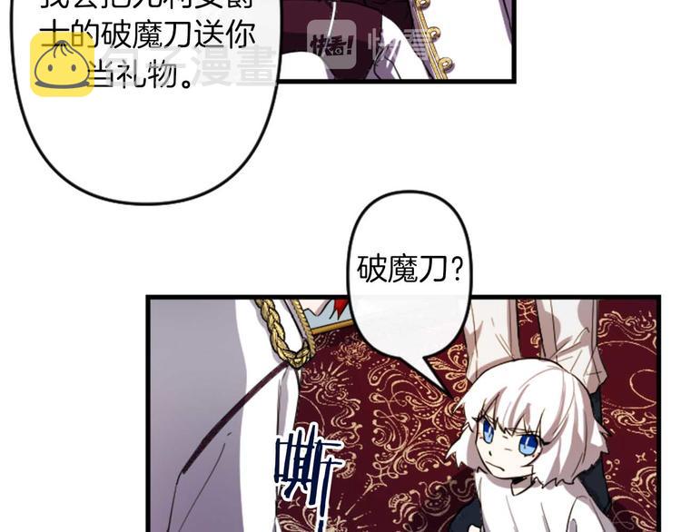 第5话 长大成人38