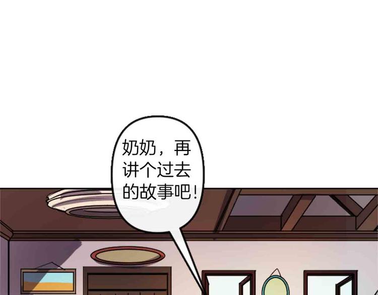 第4话 结盟1