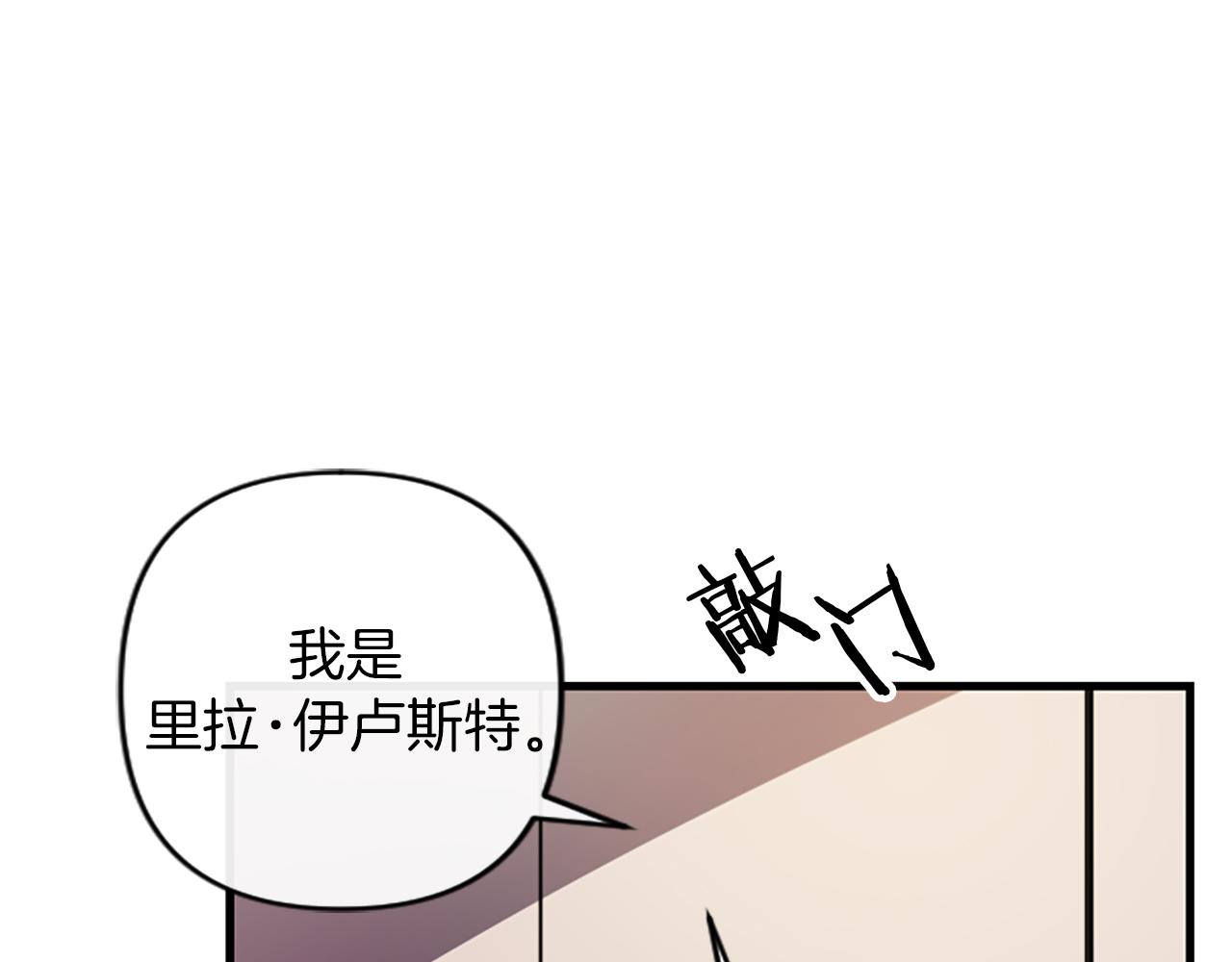 第15话 心怀鬼胎135