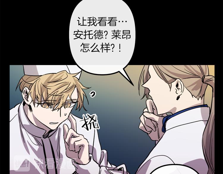 第25话 起名字40