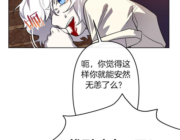 第3话 被囚禁18