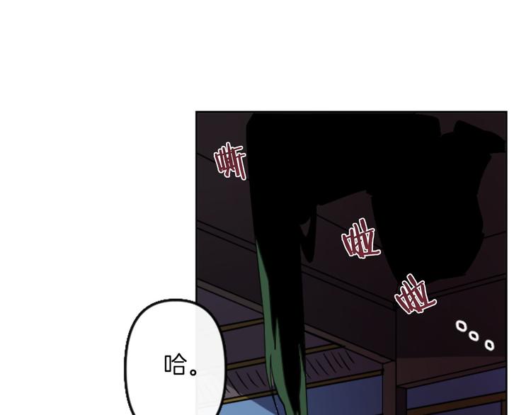 第4话 结盟194