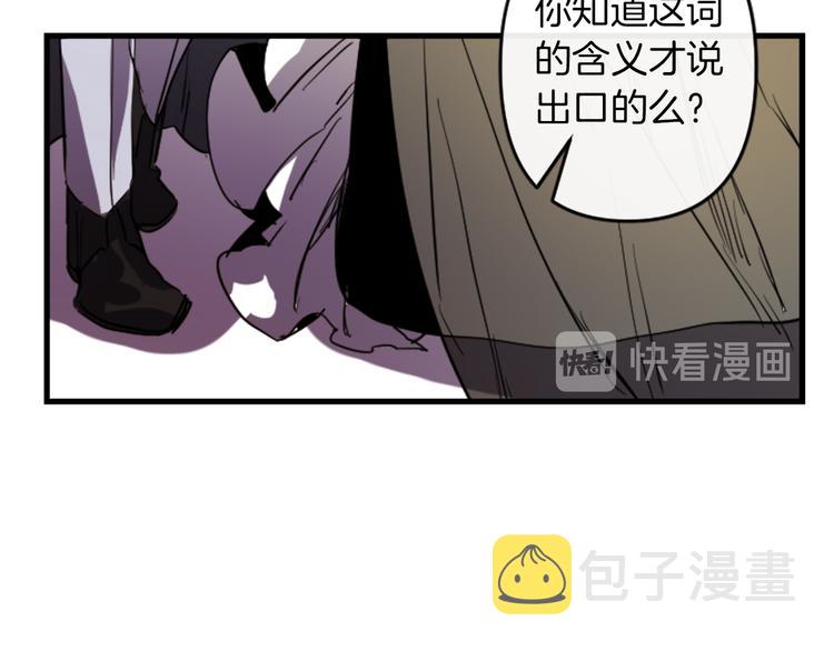 第19话 婚礼现场105