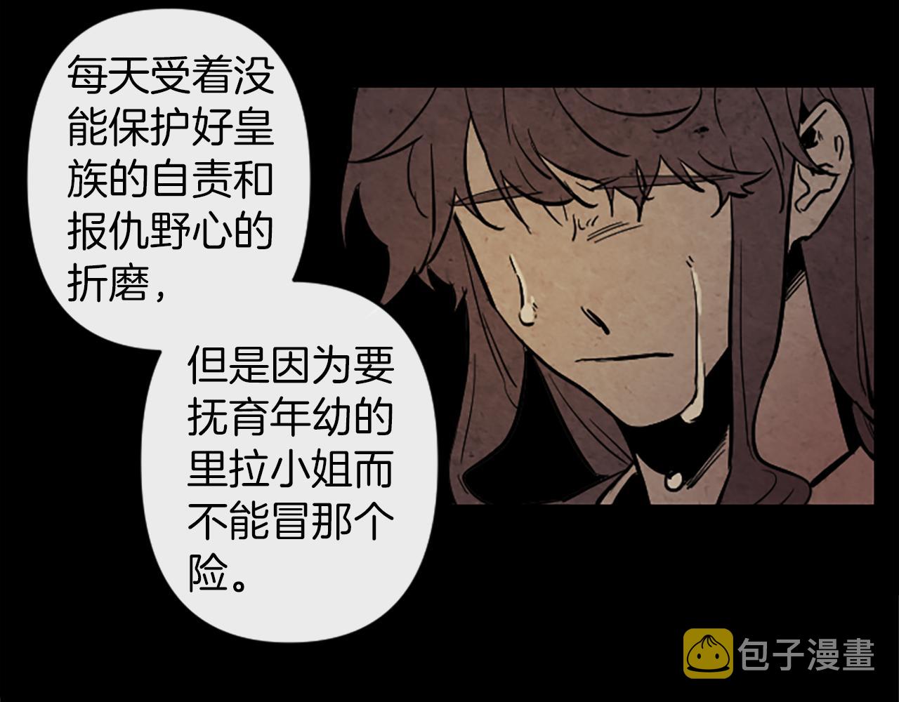 第15话 心怀鬼胎121