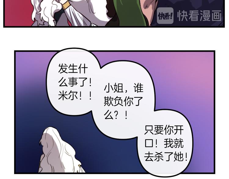 第7话 打脸皇帝42