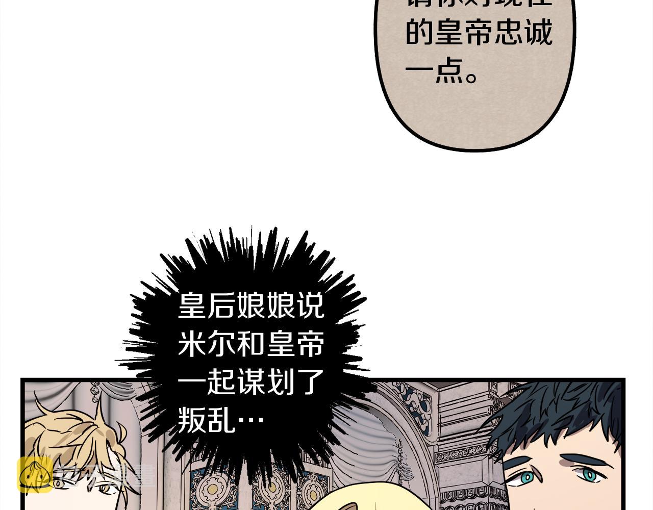 第45话 登基大典85