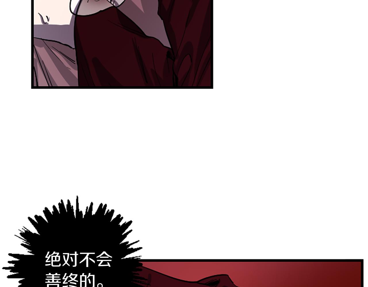 第15话 心怀鬼胎78