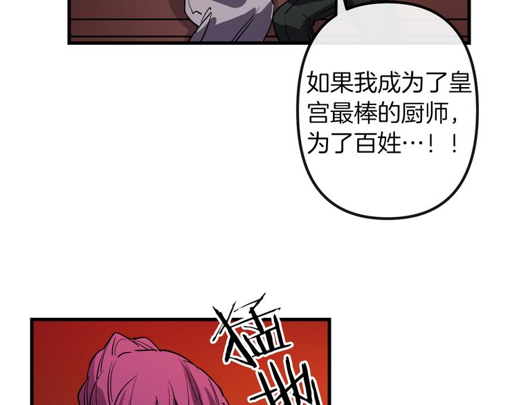 第26话 回忆杀80
