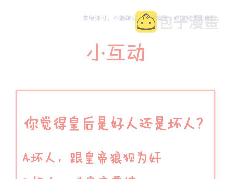 第3话 被囚禁203