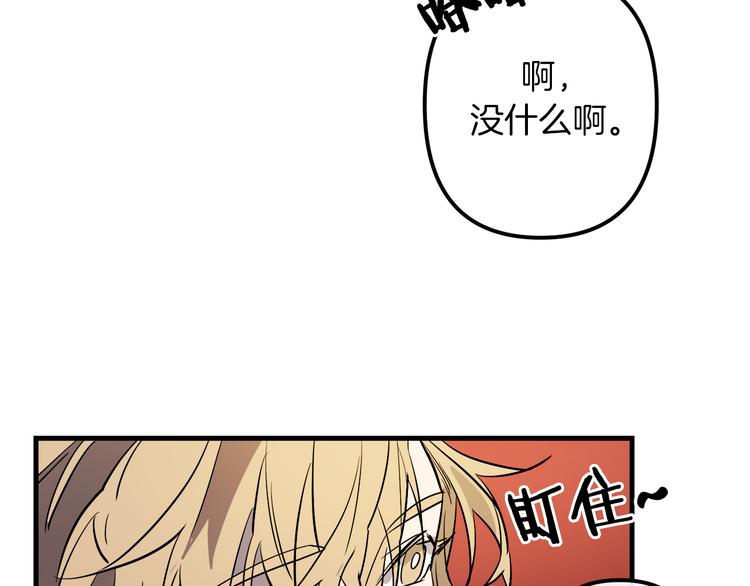 第27话 什麽是爱情79