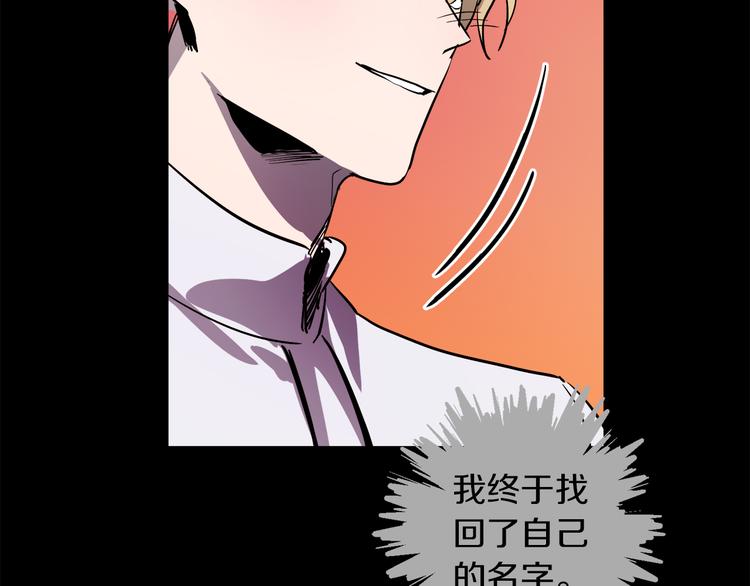 第25话 起名字57