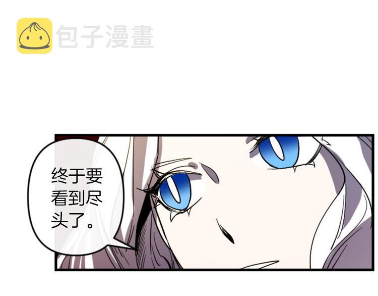 第17话 是我自恋吗？48
