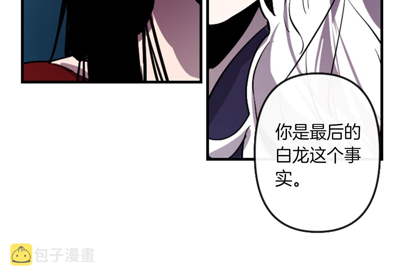 第9话 茶话会55