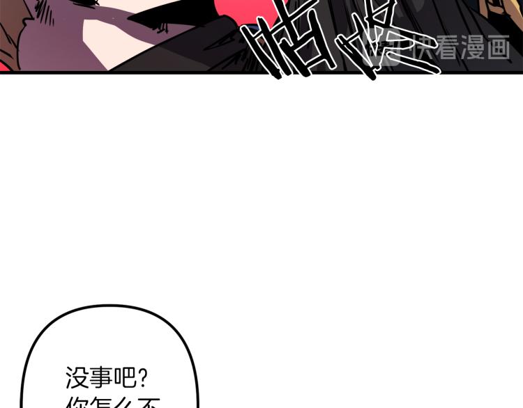 第32话  牵手70