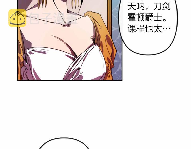 第3话 被囚禁200