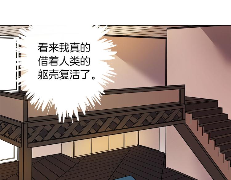 第1话 白龙与战士144