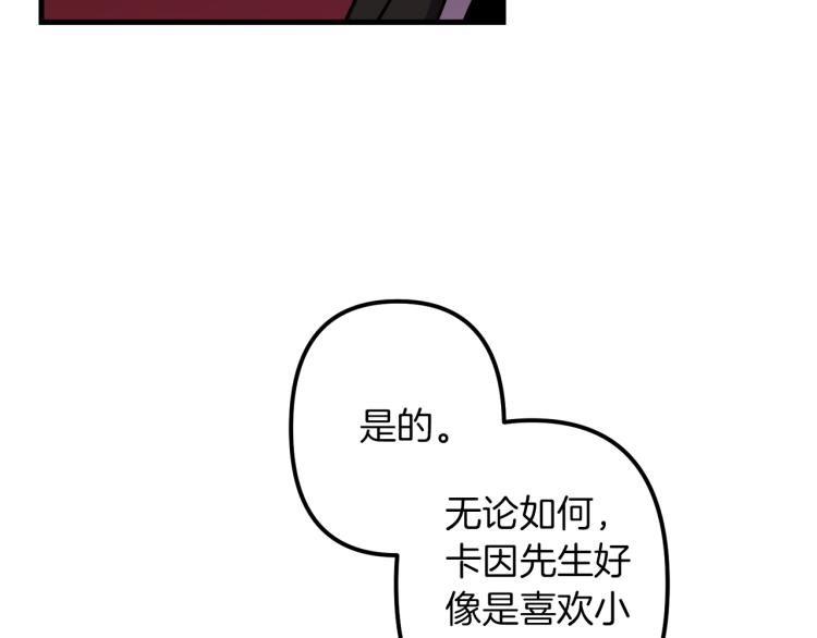 第30话 小伤口98