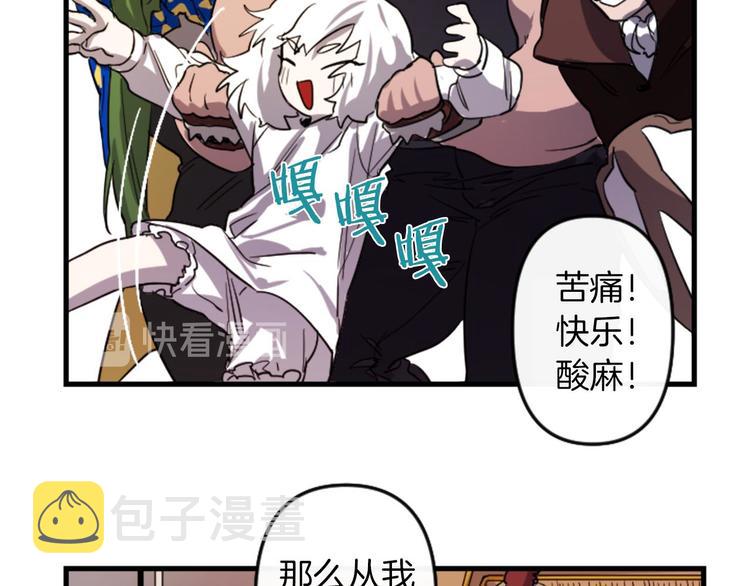 第5话 长大成人13